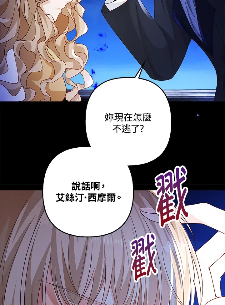 第3话38