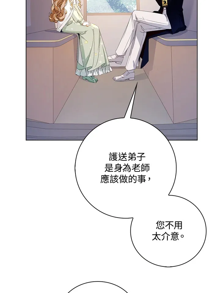 第29话90
