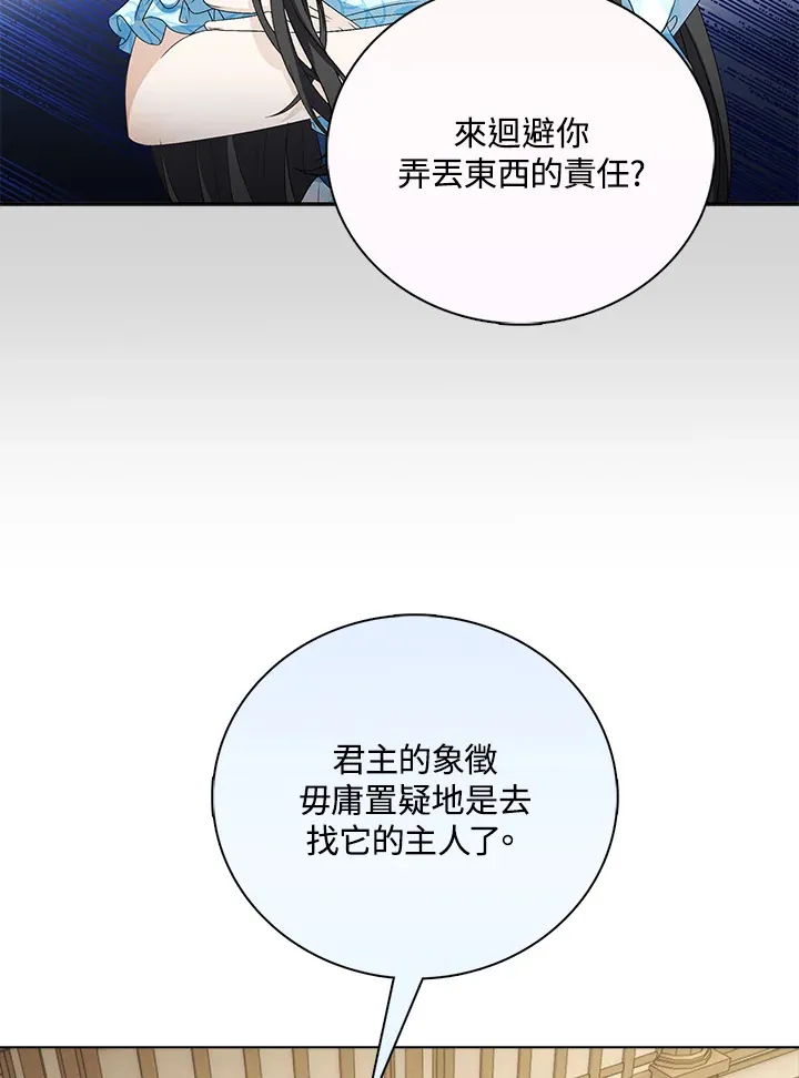 第37话35