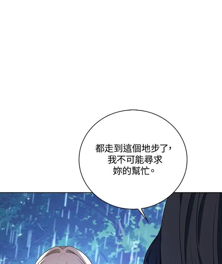 第45话41