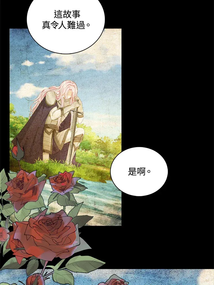 第19话79