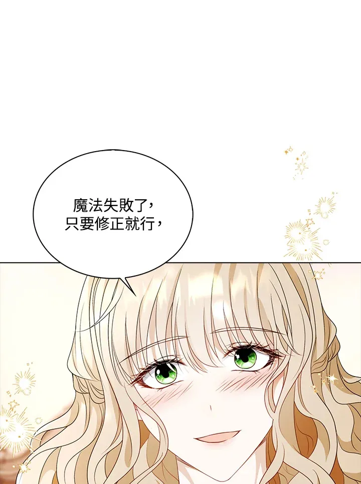 第25话69