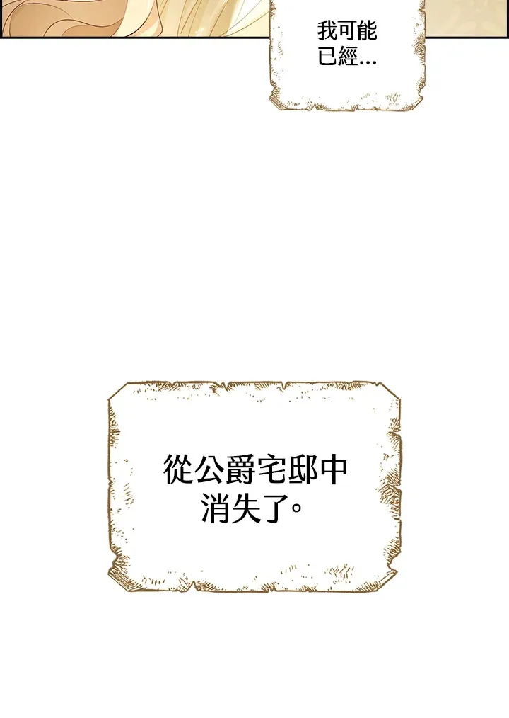 第2话11