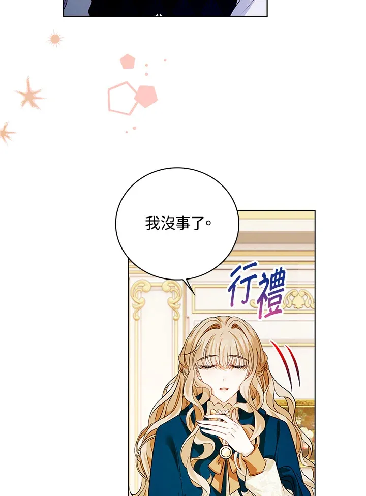 第29话24