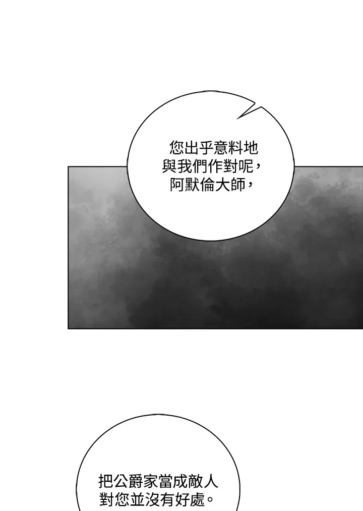 第17话6
