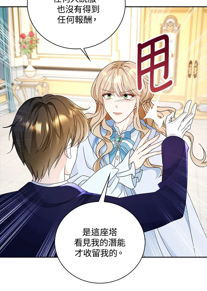 第16话15