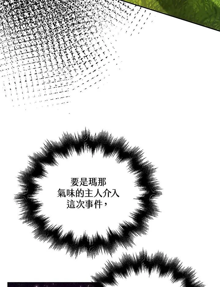 第48话5