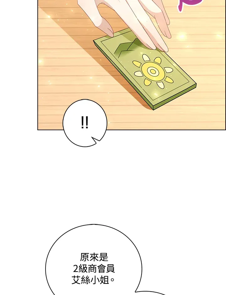 第42话62