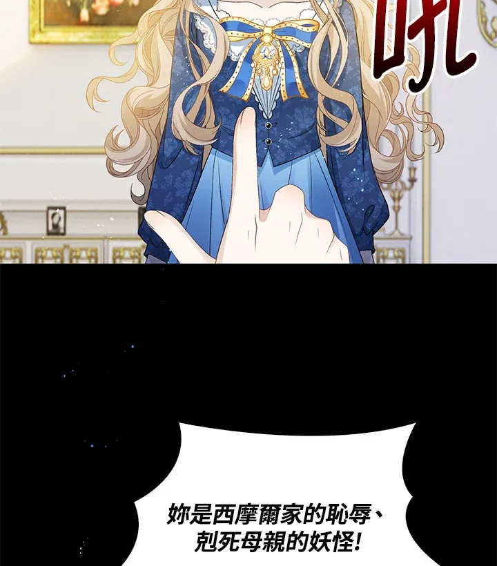 第32话65