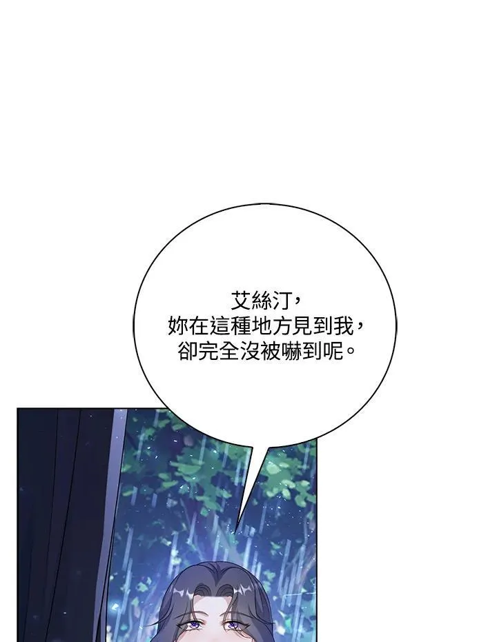 第45话23