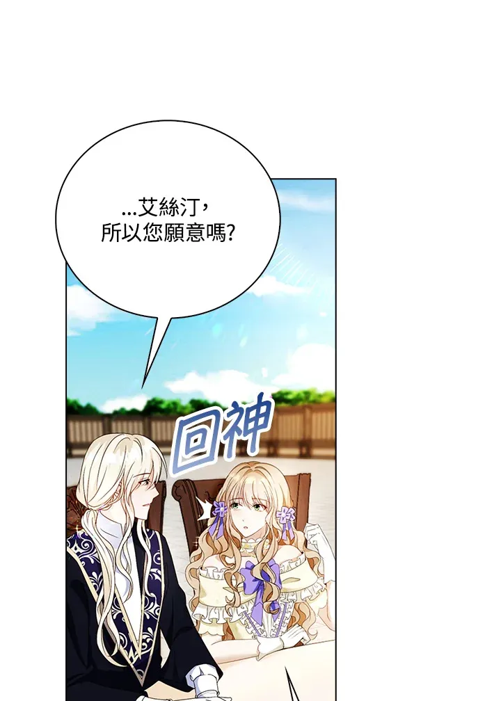 第19话15