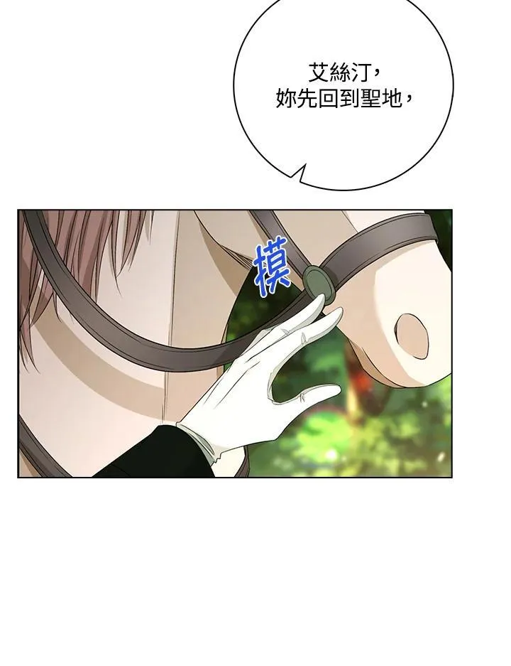 第47话37