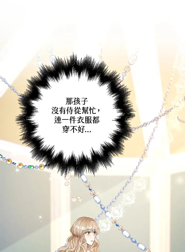 第10话52