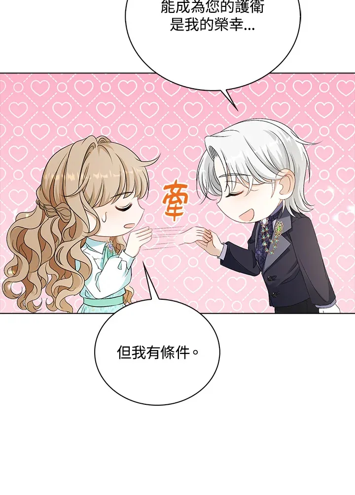 第38话81