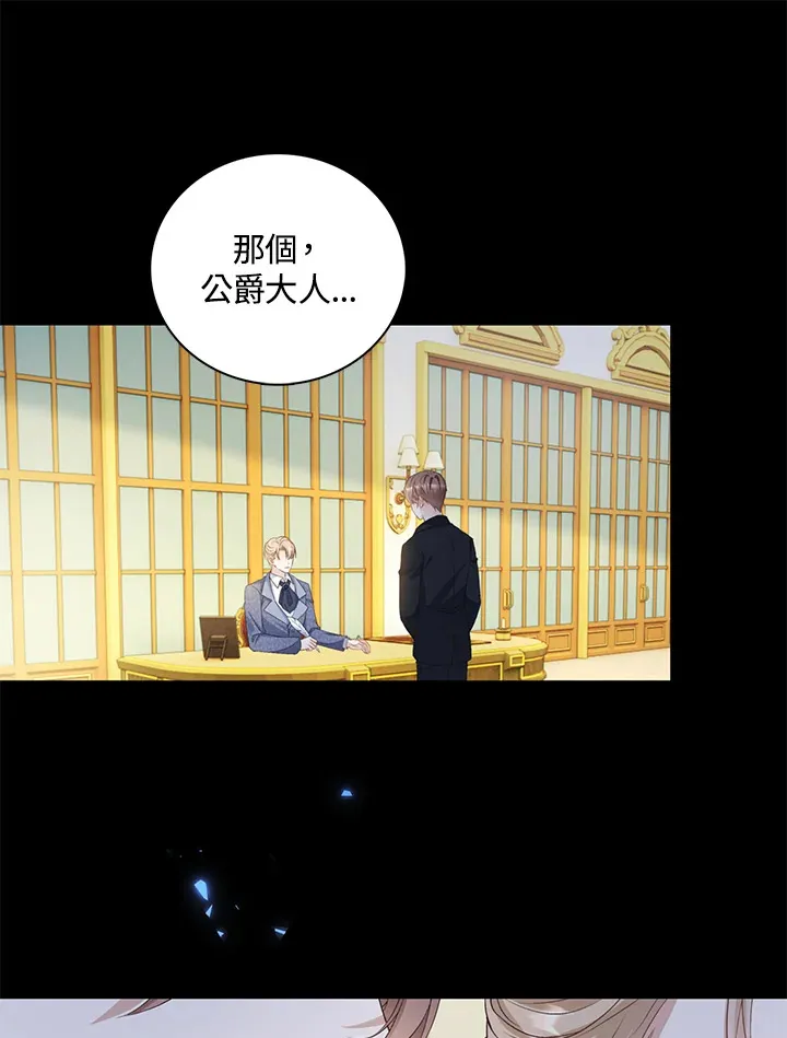 第33话37