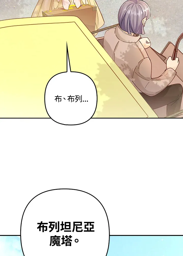 第4话4
