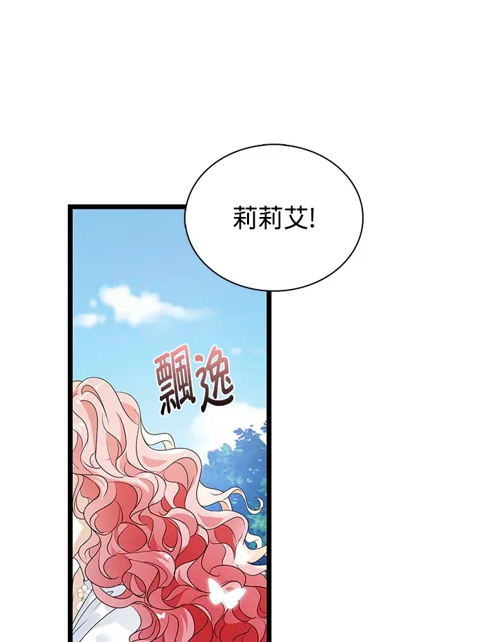 第29话56