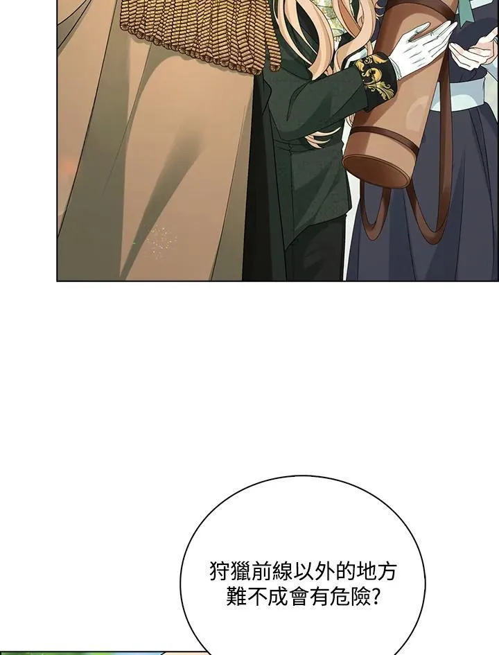 第43话41