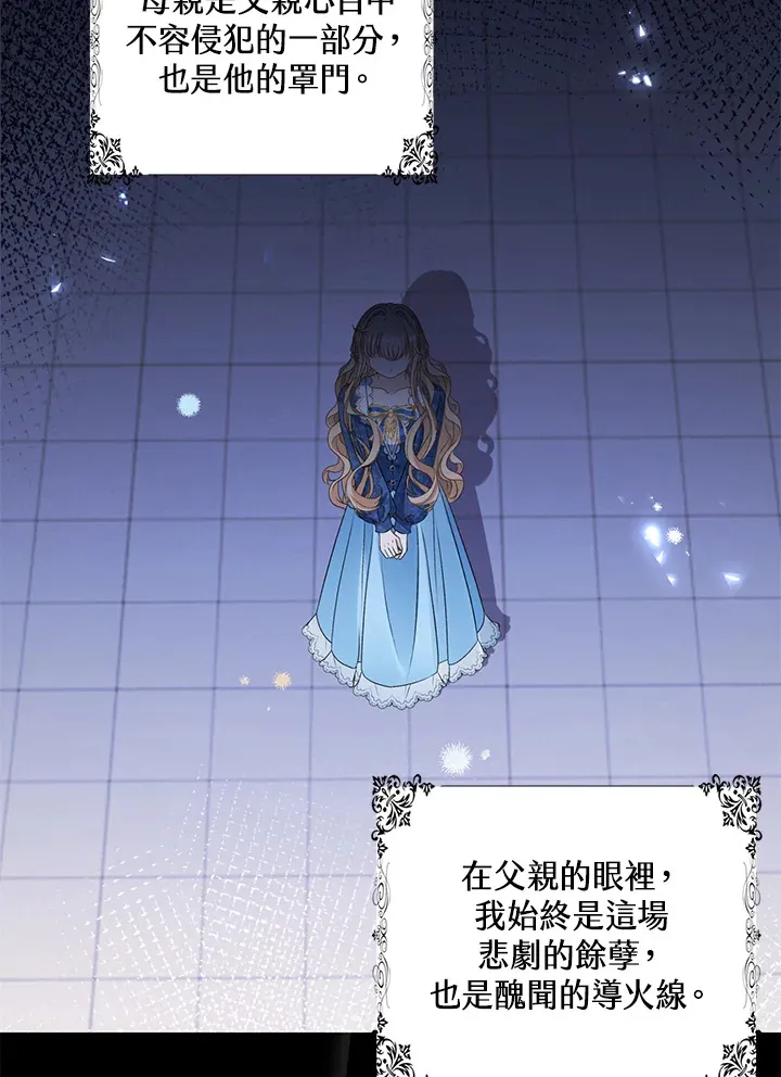 第33话57