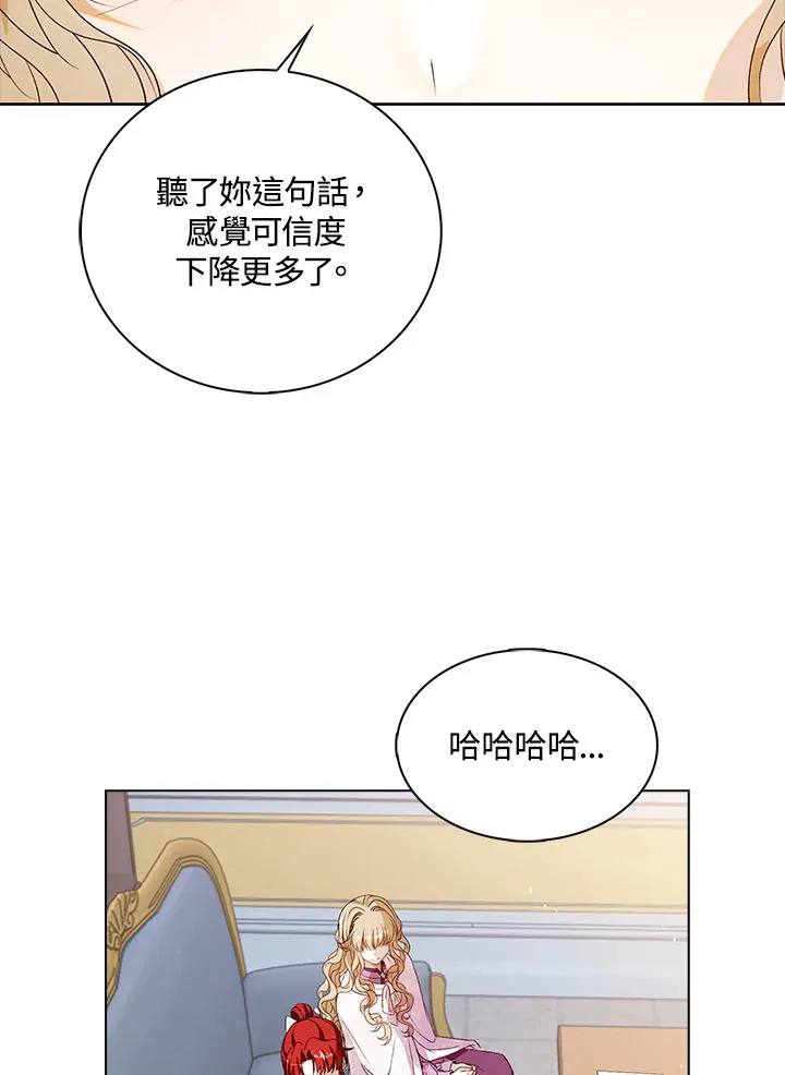 第32话28