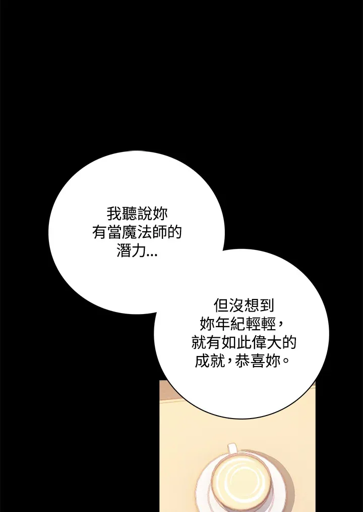 第30话55