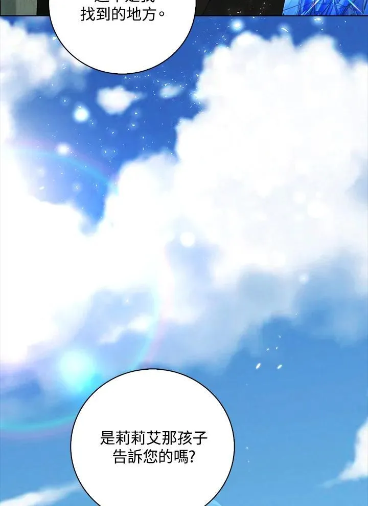 第46话61