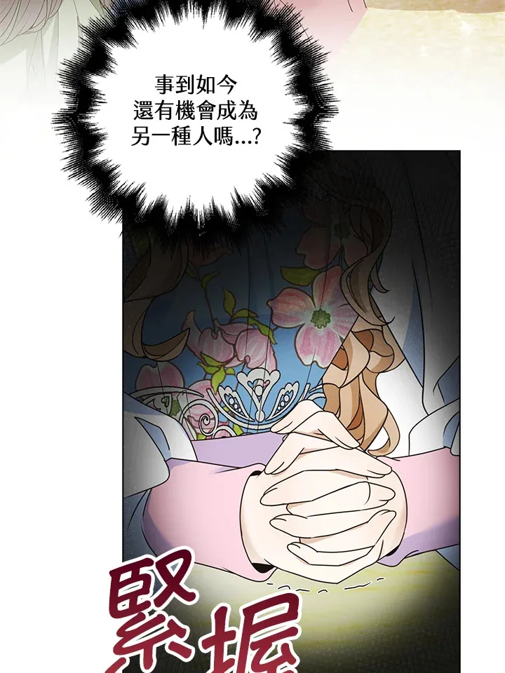 第14话53