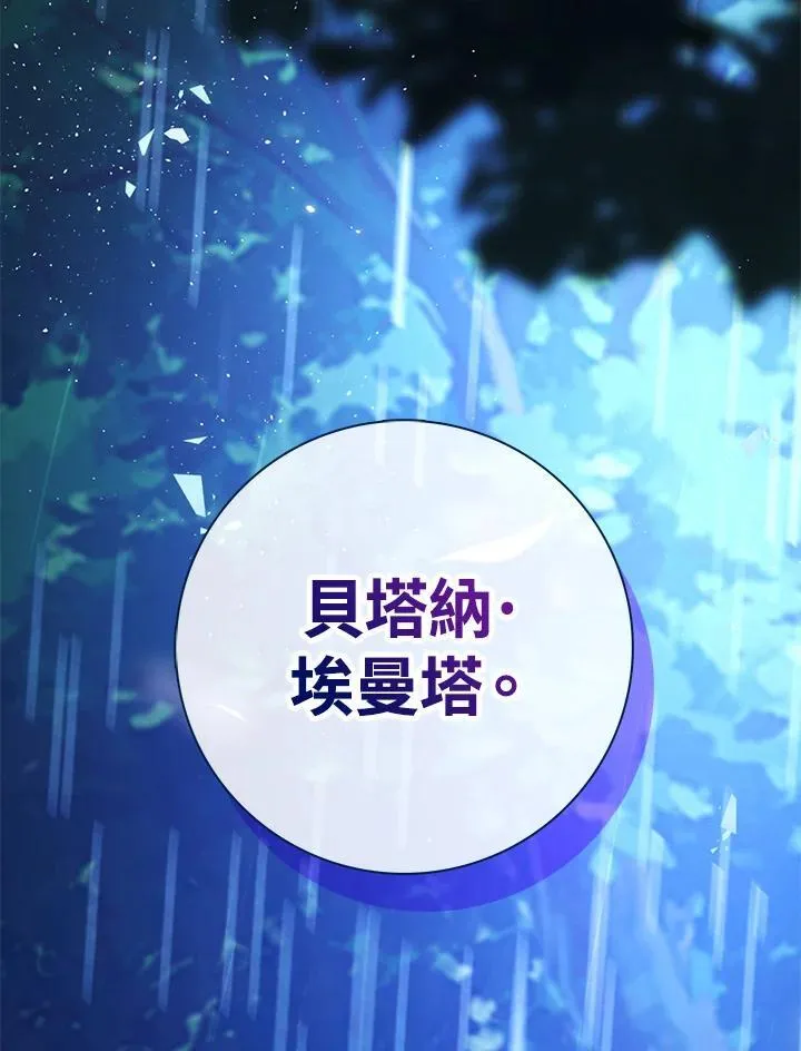 第45话7