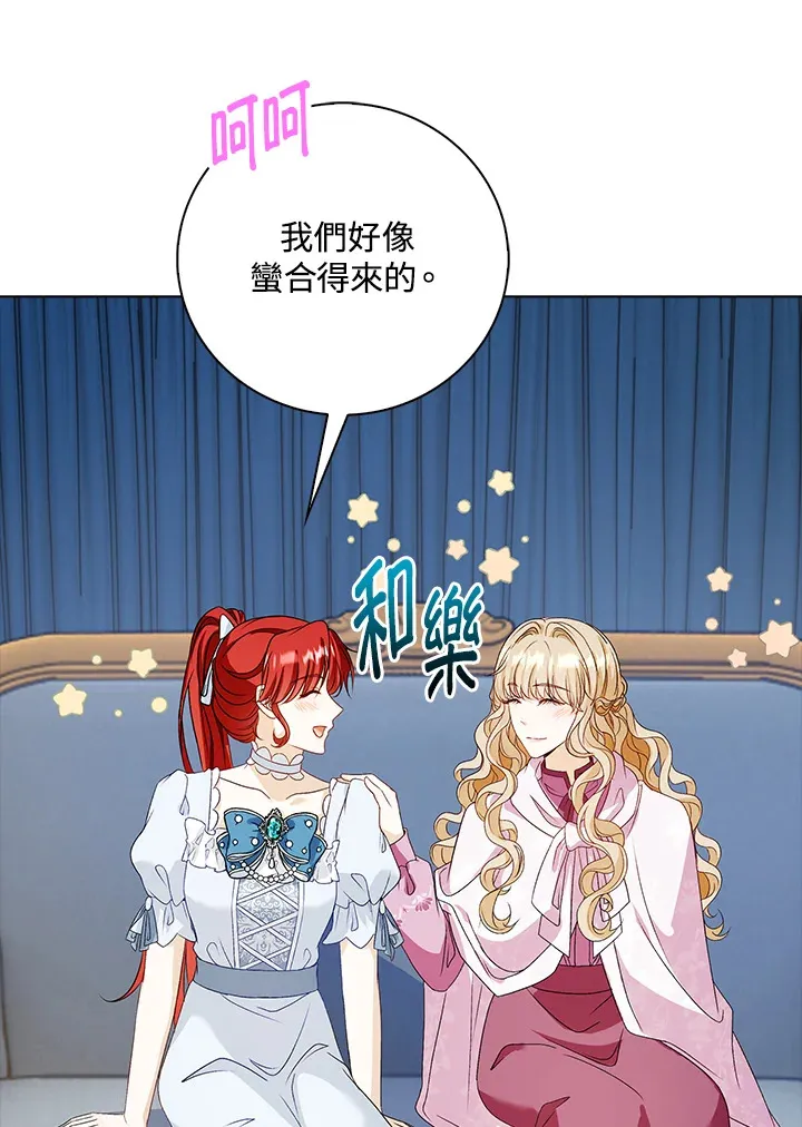 第32话35