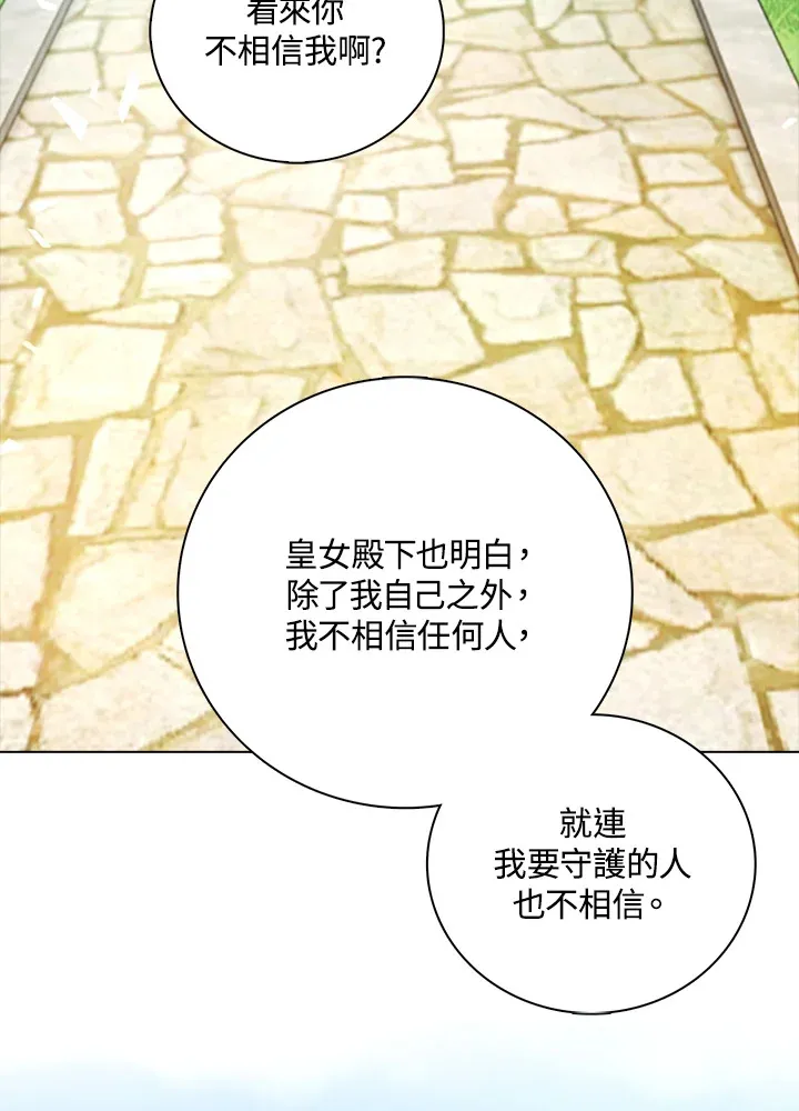 第28话56
