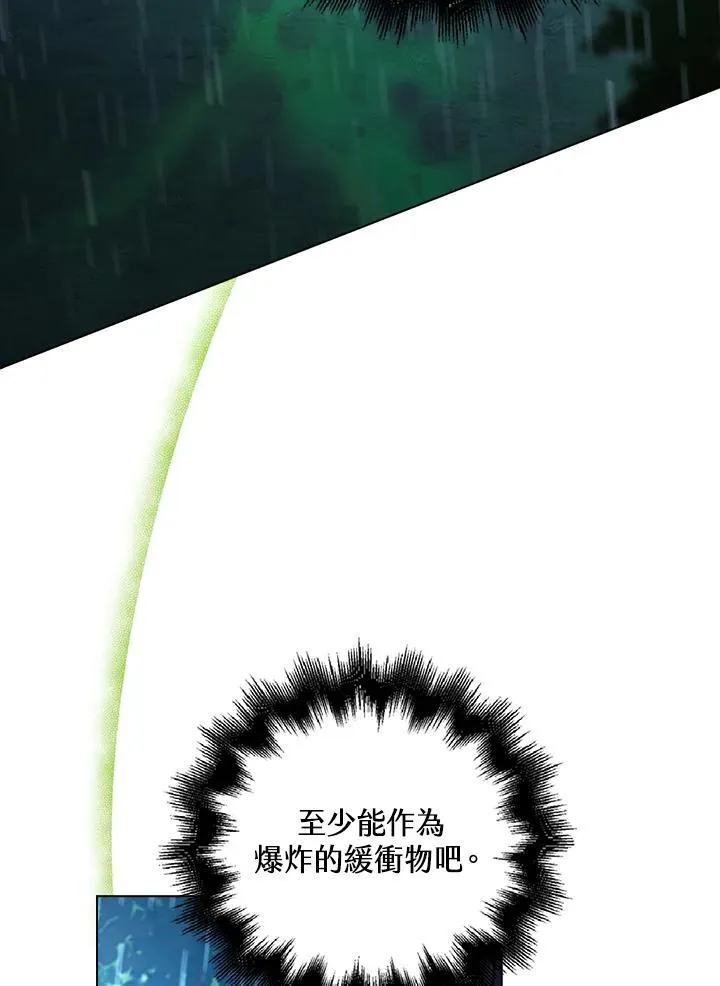 第45话58