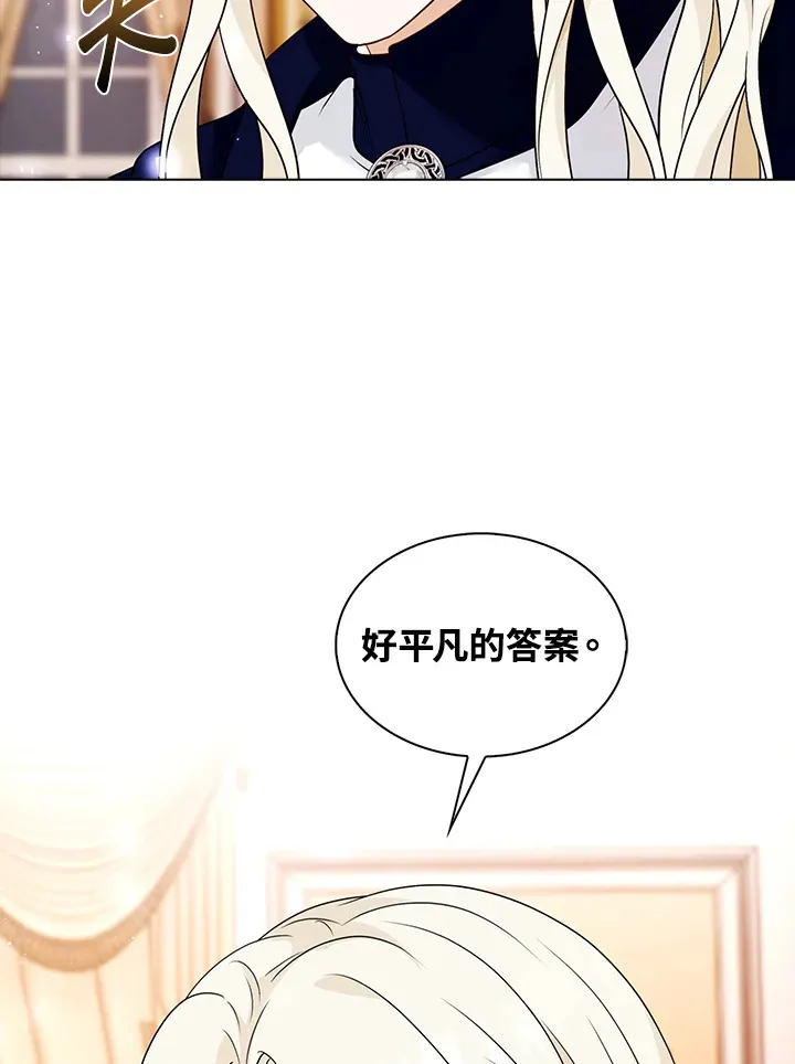 第27话48
