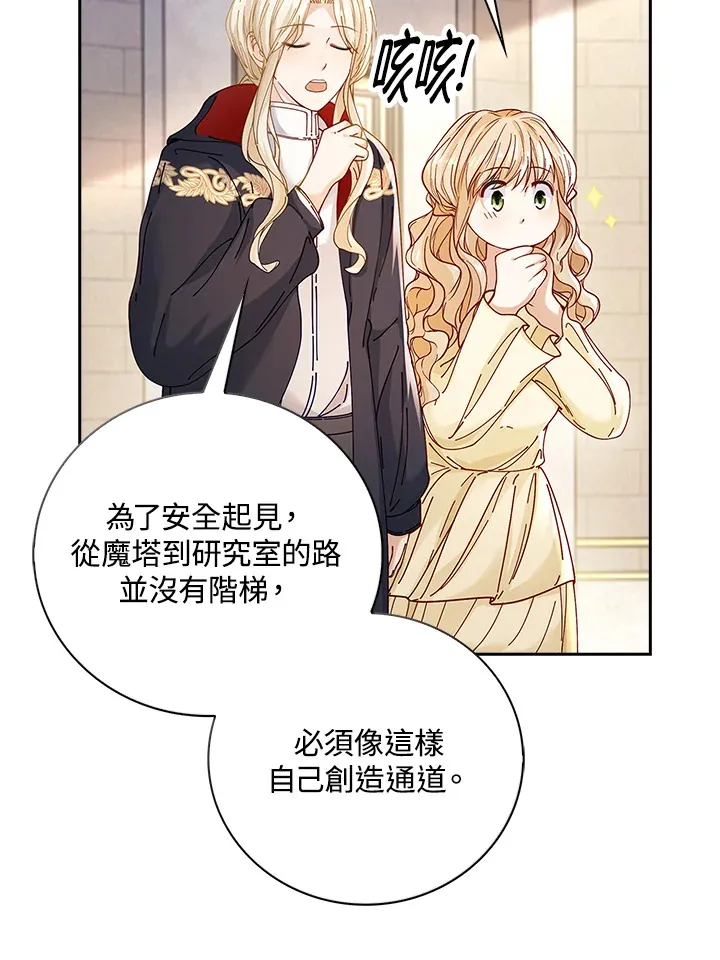 第7话9