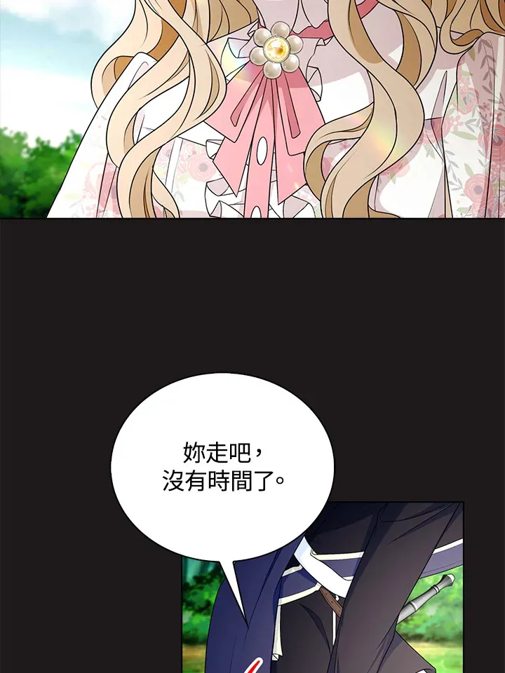 第24话30