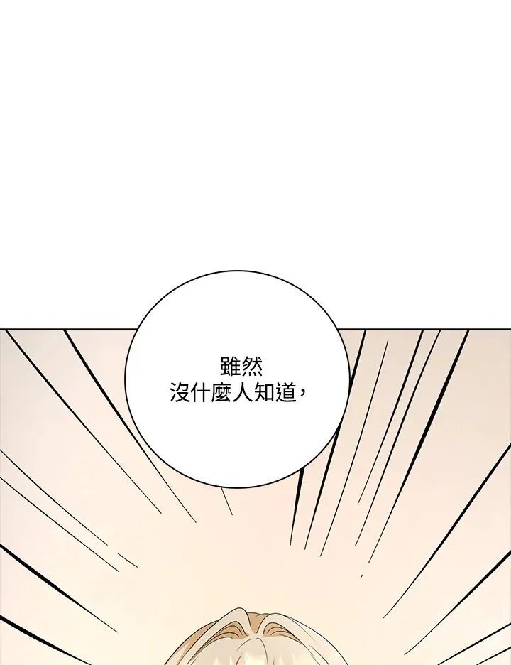 第27话2