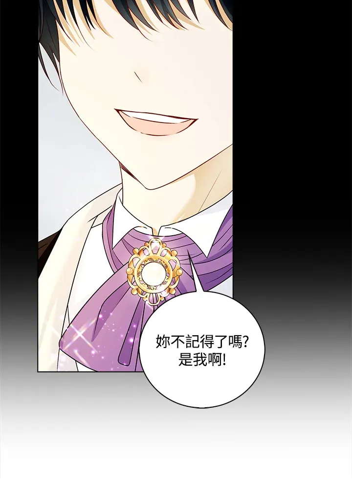 第23话9