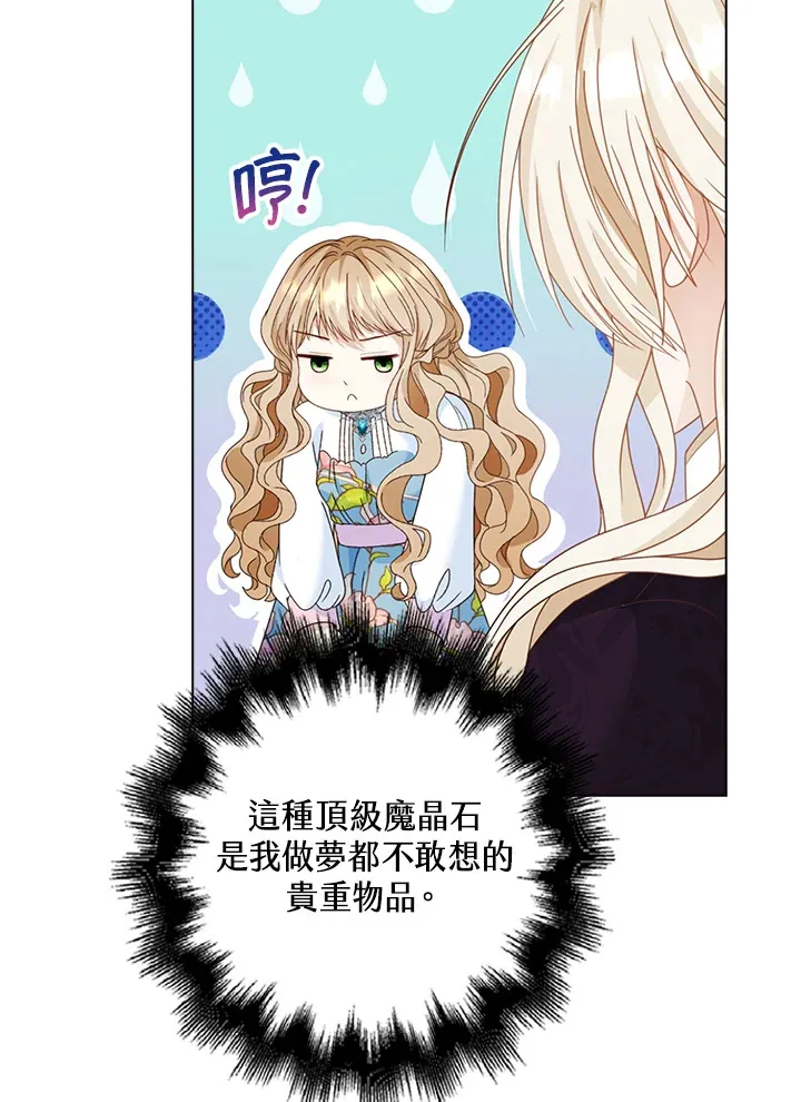第14话35