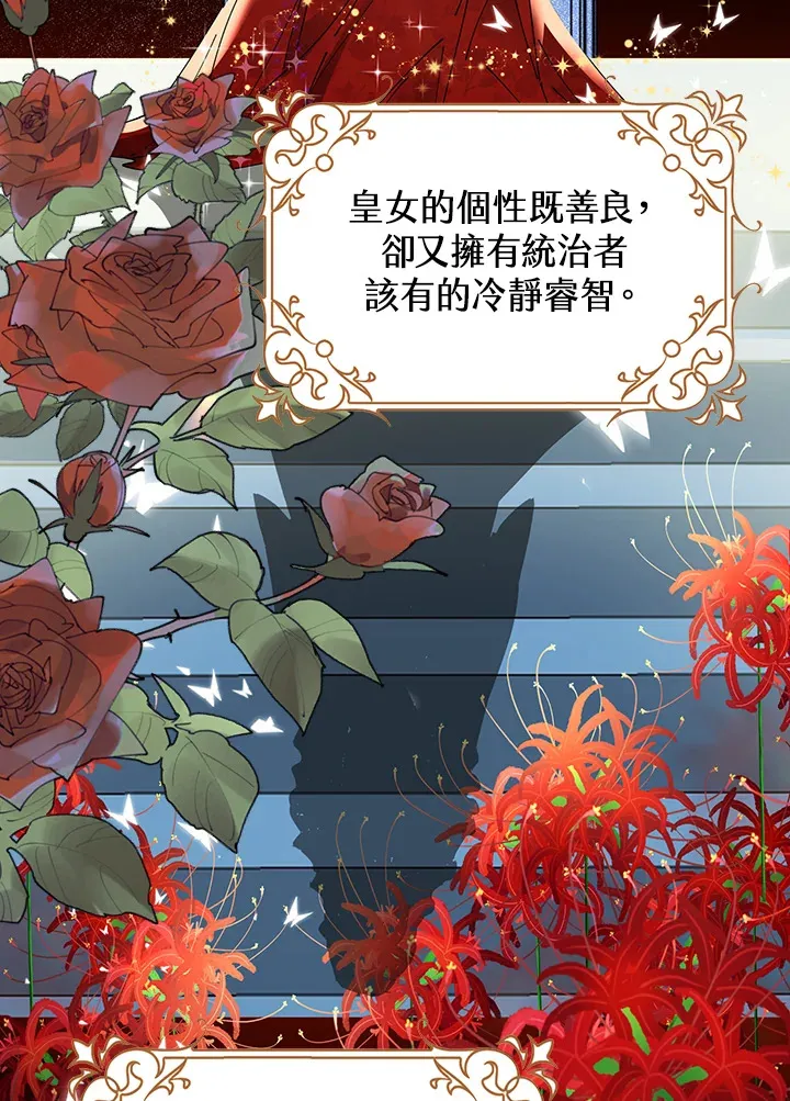 第5话18