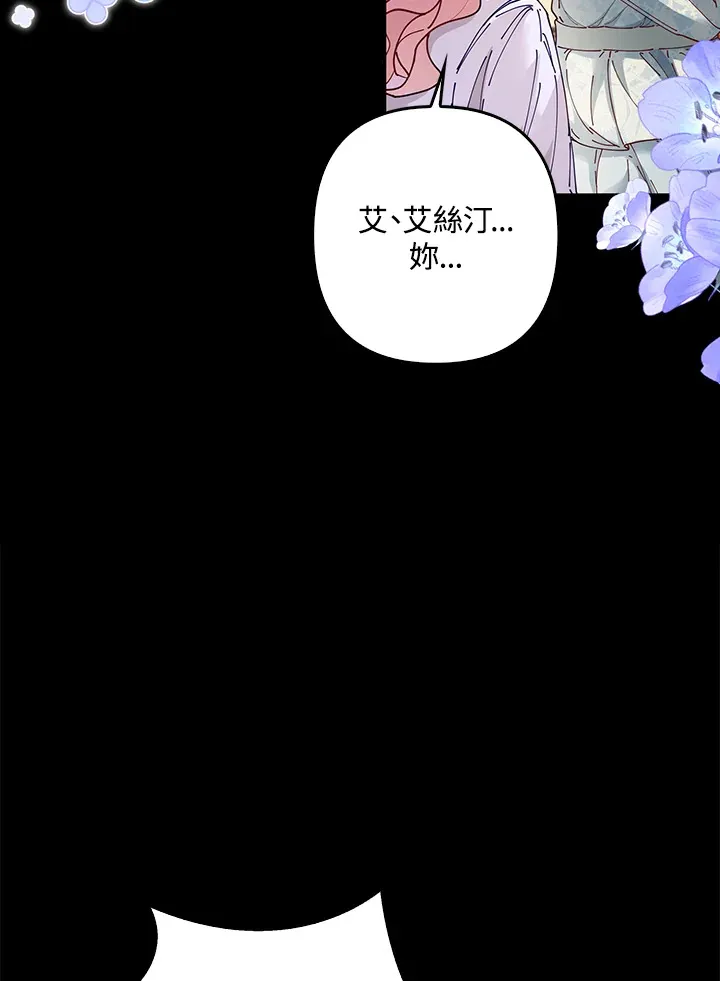 第4话17