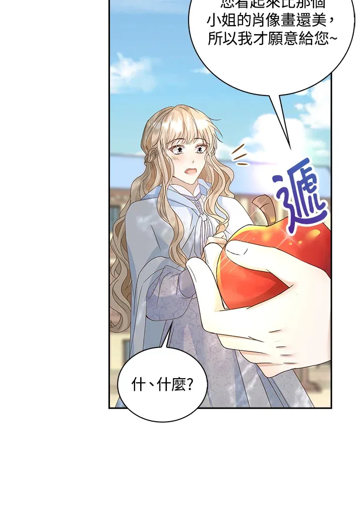 第11话11