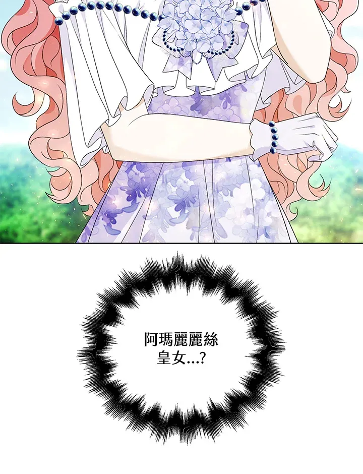 第28话42
