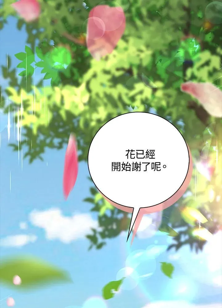 第43话31