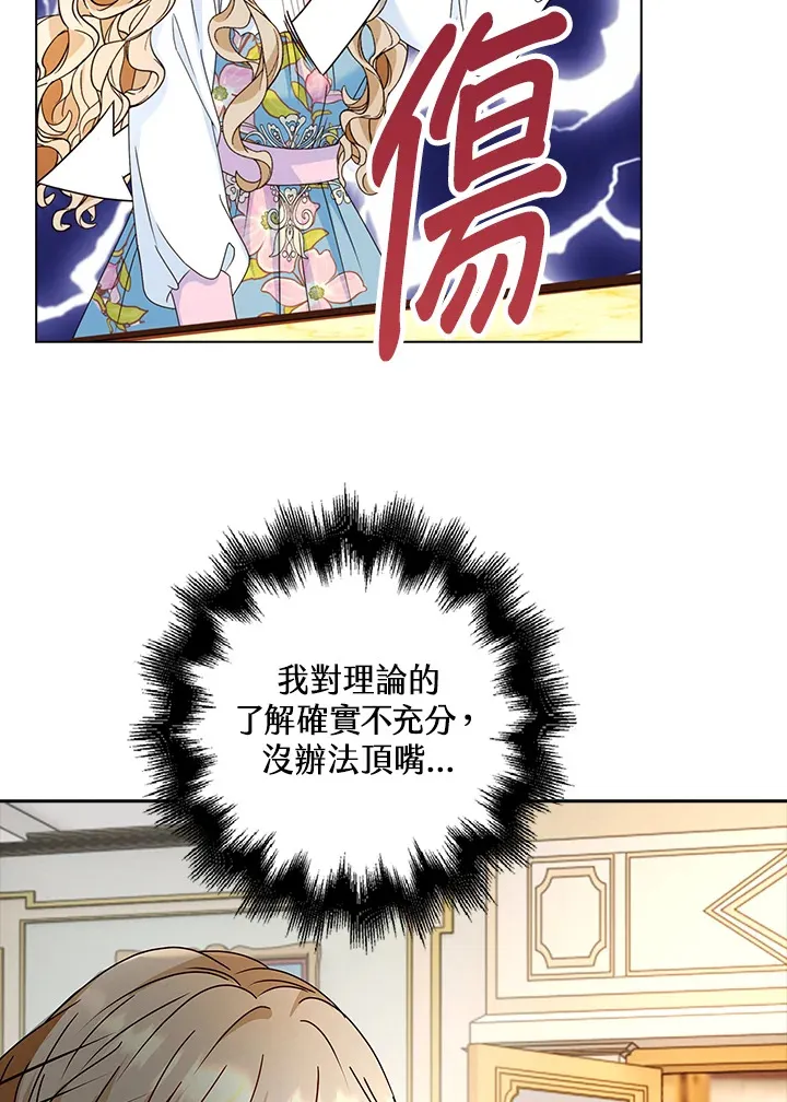 第14话47
