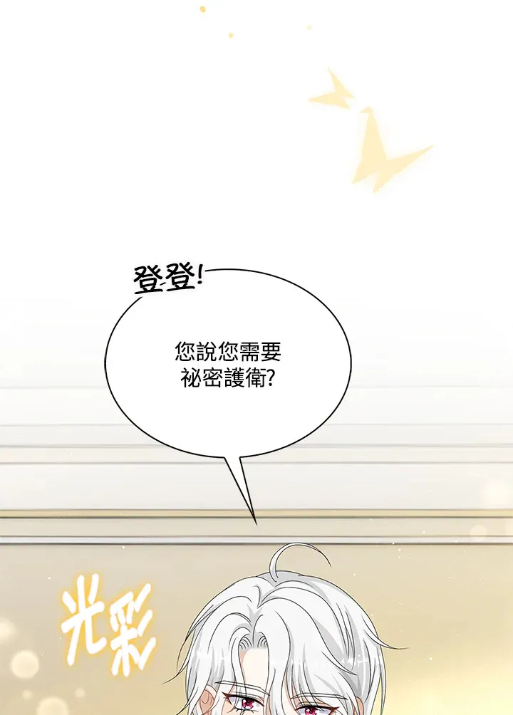 第38话79