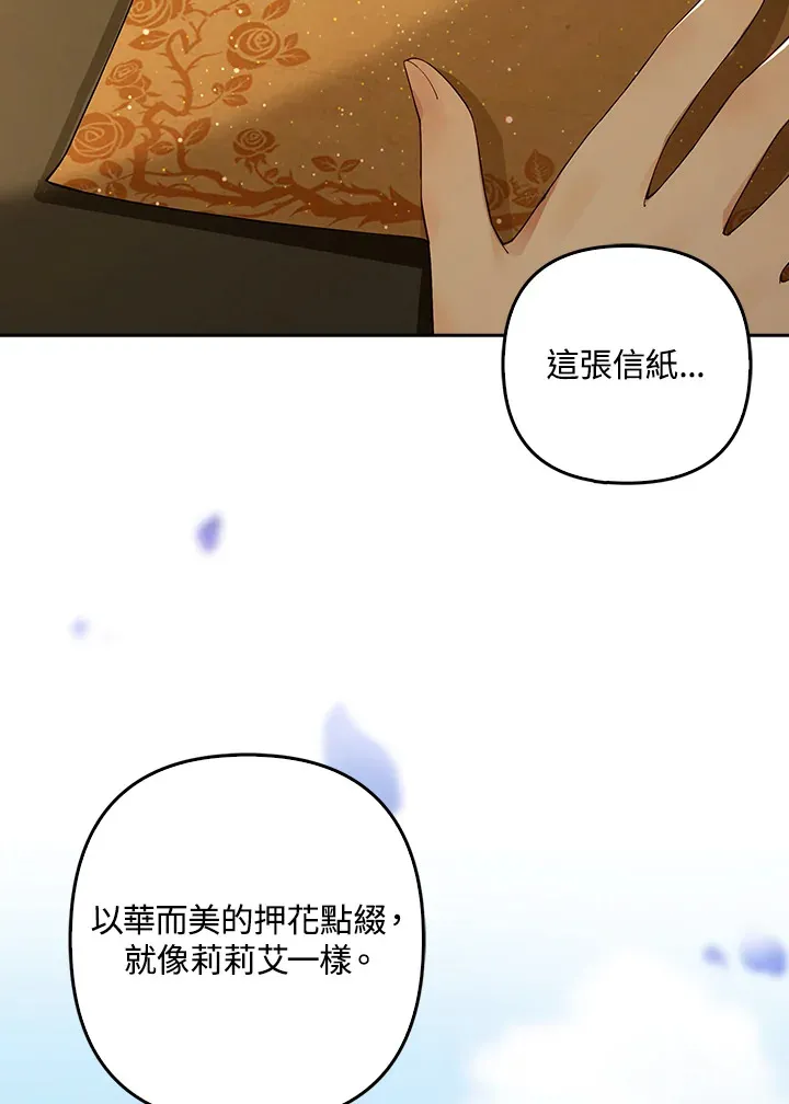 第2话5