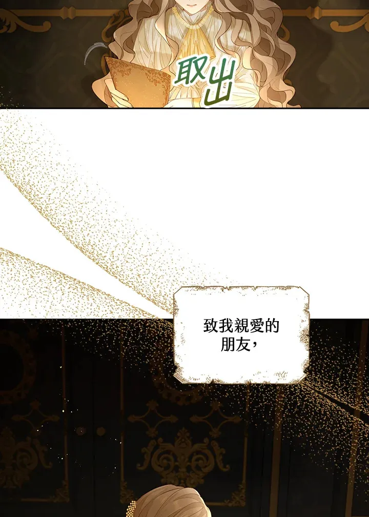 第2话8