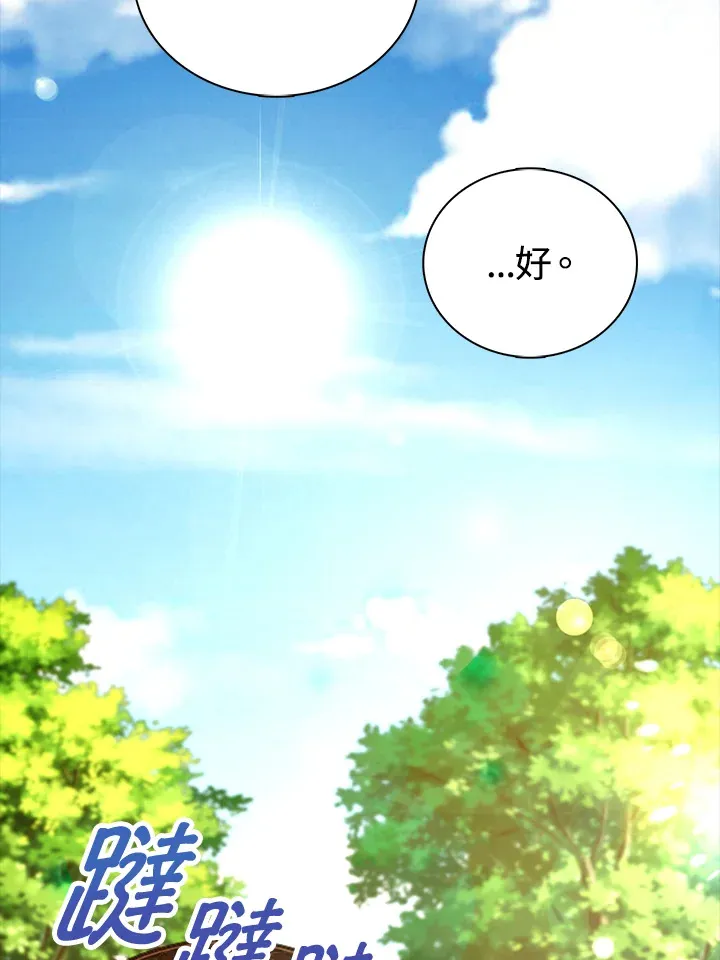 第23话79