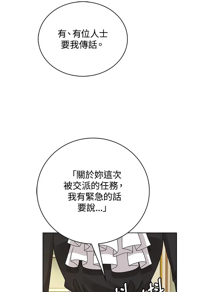 第38话56