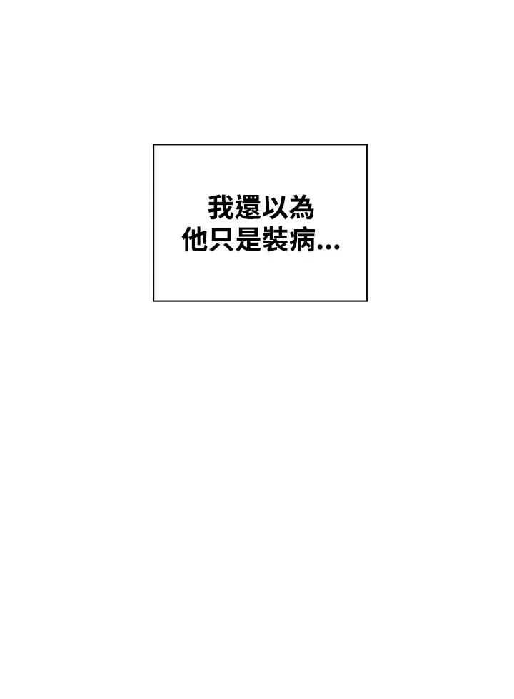 第40话74