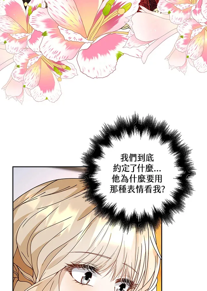 第13话41